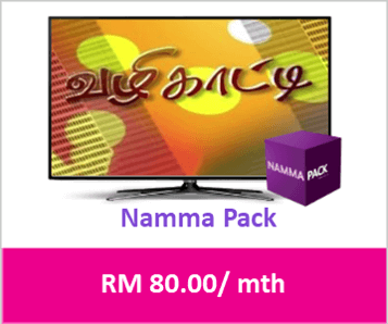 Value Pack Namma