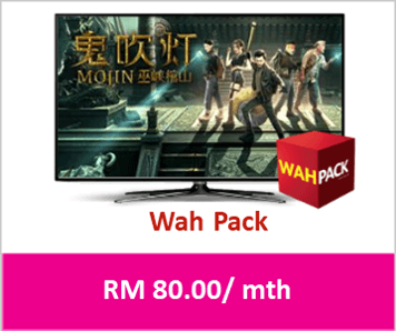 Value Pack Wah