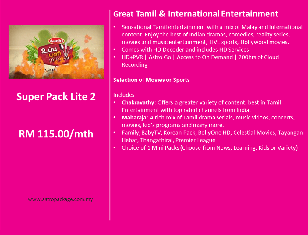 Astro Package - Sport Packs Packages | Astro Package